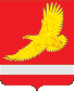герб Большемуртинского района